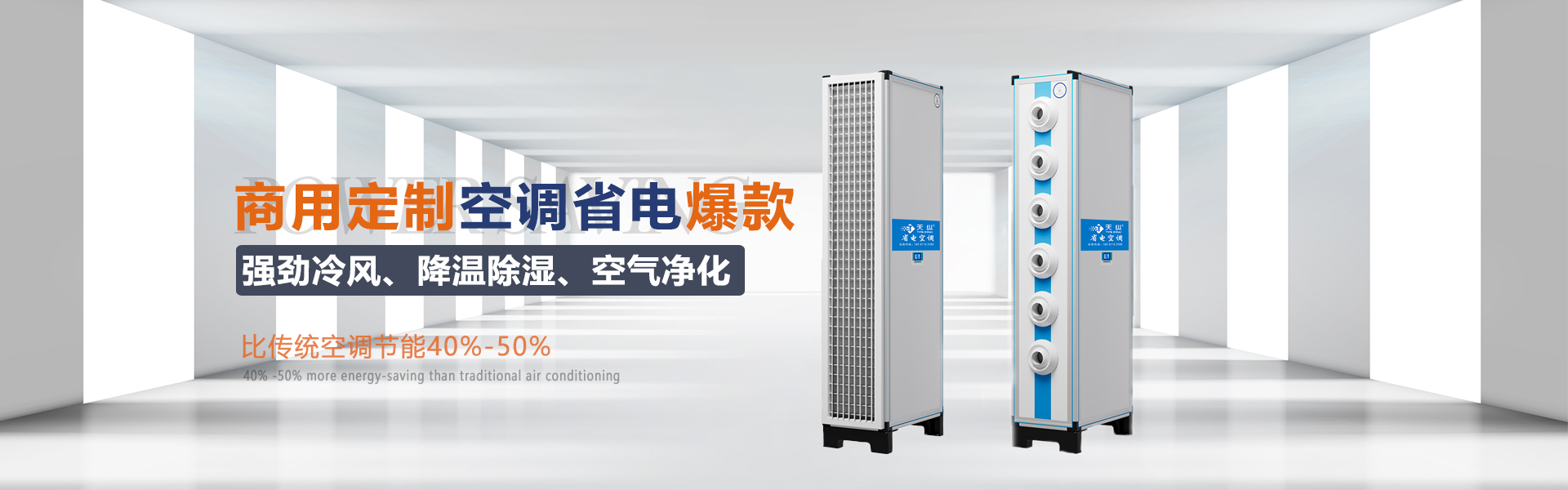 蘇州肯道節能設備有限公司
